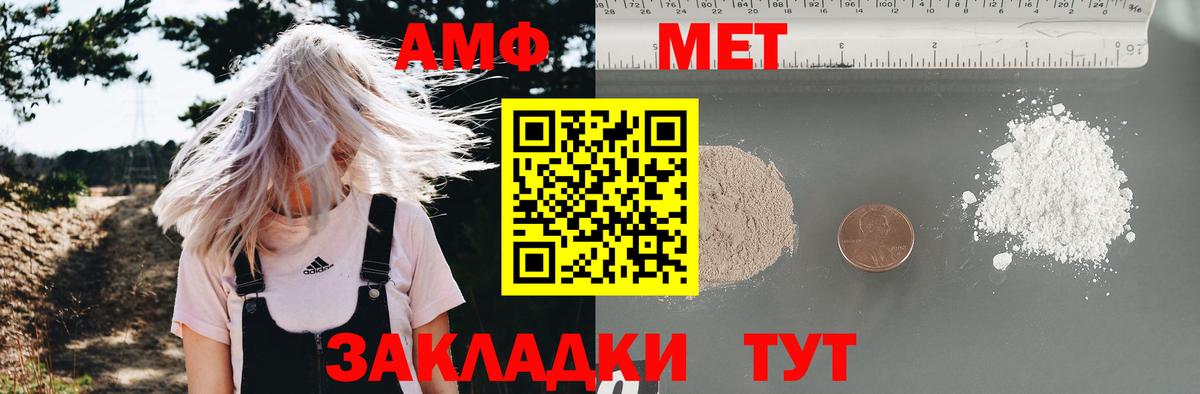 АМФ VHQ Выборг