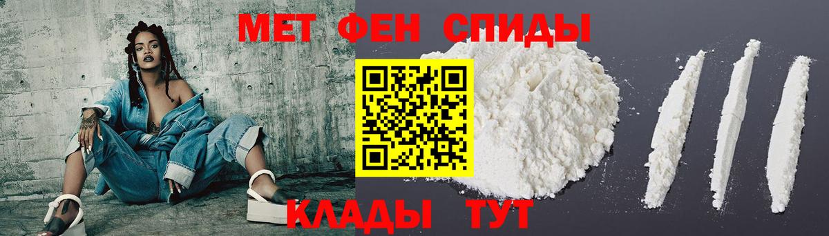 Выборг  Амфетамин 97%  Вход с VPN 
