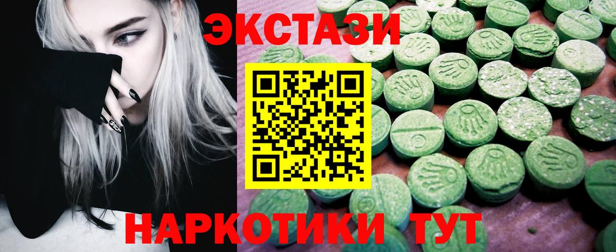 ЭКСТАЗИ Philipp Plein Выборг