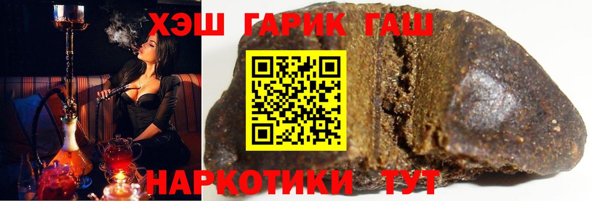 ГАШИШ VHQ Выборг