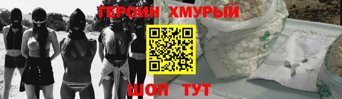 Выборг  Героин VHQ  Вход с VPN 
