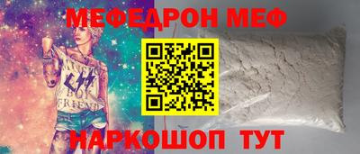 кокаин VHQ Можайск