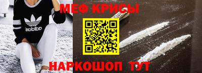 кокаин VHQ Можайск