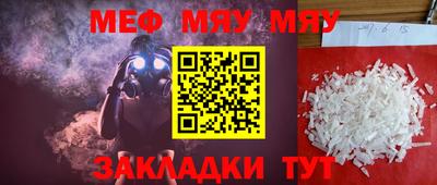 кокаин VHQ Можайск