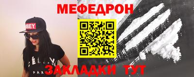 молекула духа Можга