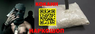 молекула духа Можга
