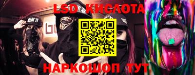молекула духа Можга