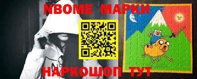 молекула духа Можга