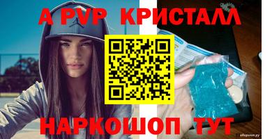 кокаин VHQ Можайск