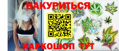кокаин VHQ Можайск