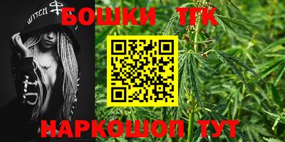 молекула духа Можга