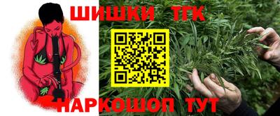 молекула духа Можга