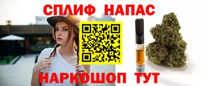 молекула духа Можга