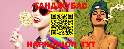 кокаин VHQ Можайск