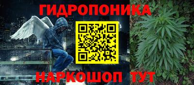 кокаин VHQ Можайск