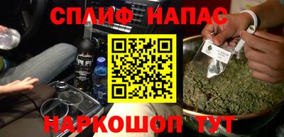 молекула духа Можга