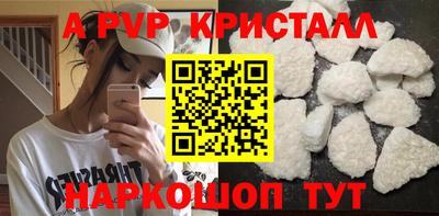 экстази Моздок