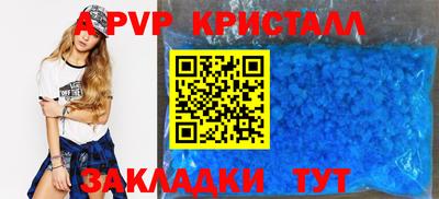 молекула духа Можга
