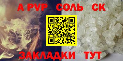 кокаин VHQ Можайск