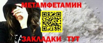 молекула духа Можга