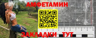 молекула духа Можга