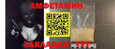 экстази Моздок