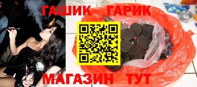 молекула духа Можга