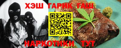 молекула духа Можга