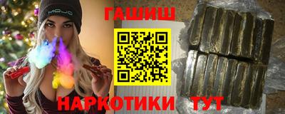 молекула духа Можга