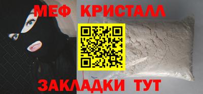кокаин VHQ Можайск