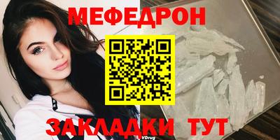 кокаин VHQ Можайск