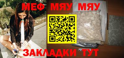 кокаин VHQ Можайск
