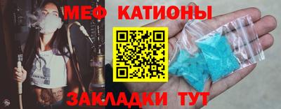 молекула духа Можга