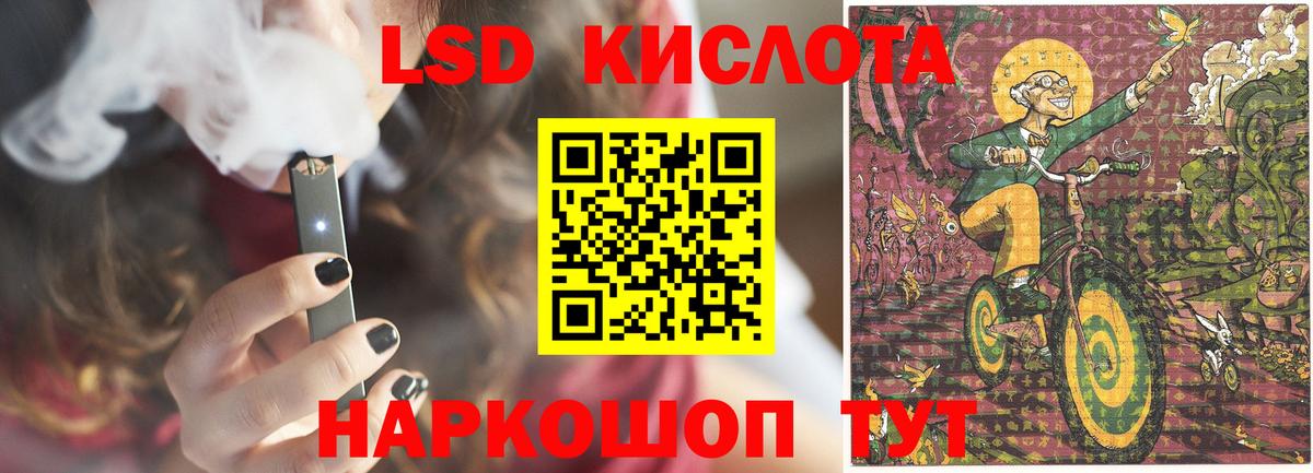 ЛСД экстази ecstasy Выборг