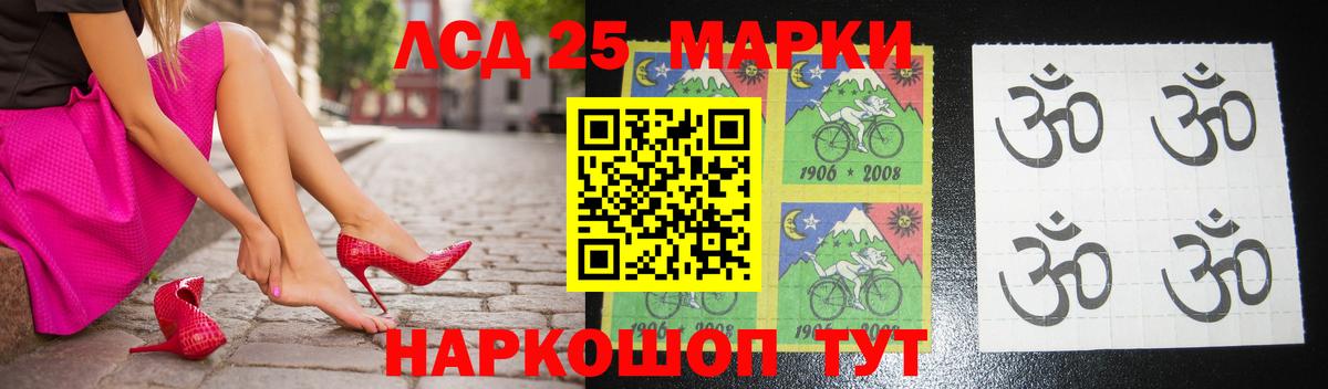 Лсд 25 экстази ecstasy  Вход с VPN  Выборг  кракен ONION  LSD-25 экстази кислота 