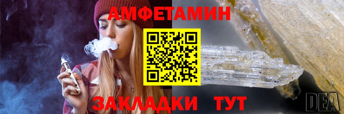 Выборг  МЕТАМФЕТАМИН Methamphetamine  МЕТАМФЕТАМИН Methamphetamine  МЕТАМФЕТАМИН  Вход с VPN 