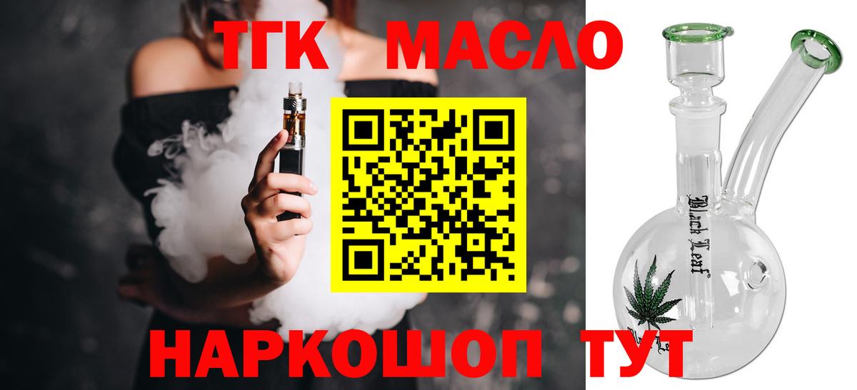 Выборг  мега зеркало  Дистиллят ТГК THC oil  Вход с VPN  Дистиллят ТГК вейп с тгк 