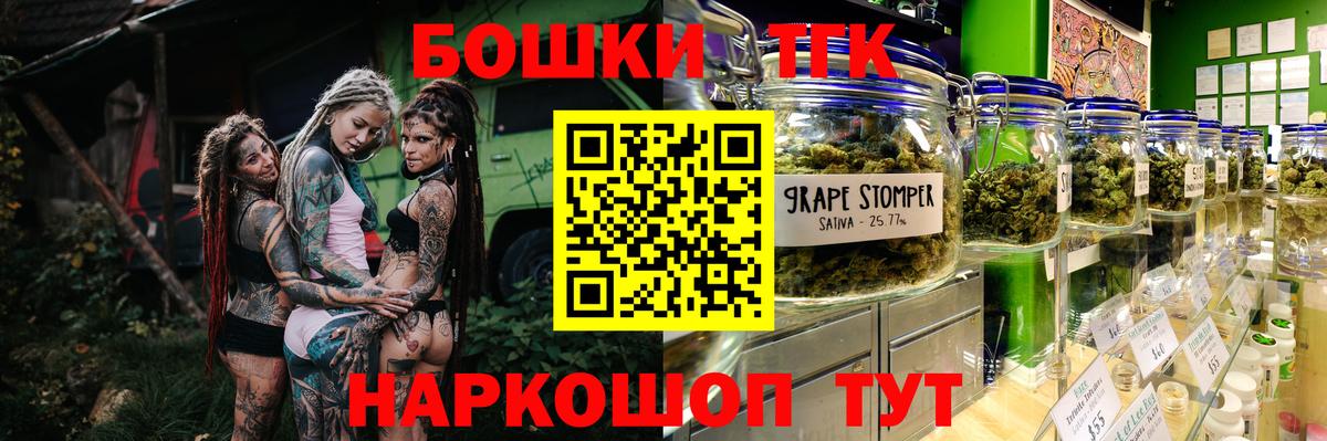 МАРИХУАНА планчик  Вход с VPN  Бошки Шишки семена  Конопля конопля  Выборг 